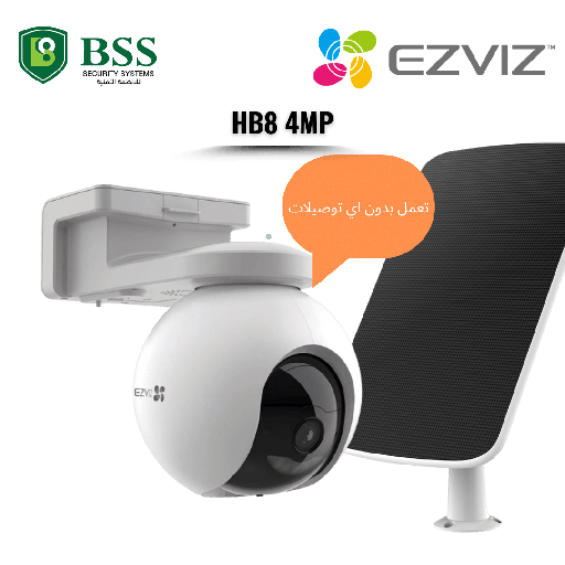 EZVIZ HB8 4MP | Camera Outdoor Wireless Pan-Tilt Battery Powered with Solar Panel
